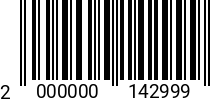 Штрихкод БОЛТ М 6х40 DIN 933 (латунь) 2000000142999