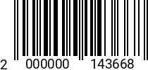 Штрихкод Шайба D 2.5 DIN125 (латунь) 2000000143668