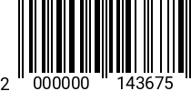 Штрихкод Шайба D 3.0 DIN125 (латунь) 2000000143675