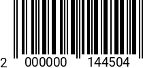 Штрихкод Шпилька (DIN 975) М 3 х 1000 латунная 2000000144504