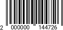 Штрихкод Винт 3 х 8 DIN 84 (латунь) 2000000144726