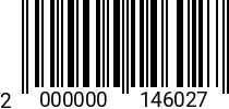 Штрихкод Винт 2,5 х 8 полуцил.DIN 7985 (латунь) 2000000146027