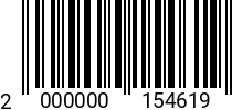 Штрихкод Болт 6 х 100 DIN 603 (кв. подголов.) оц. 2000000154619