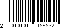 Штрихкод Шайба 1,4 DIN 125 А2 2000000158532