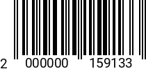 Штрихкод Шарообразная ручка М12 А=40мм, чёрная (Backer) 2000000159133