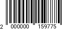 Штрихкод Шплинт 2,5 х 20 DIN 94 оц. 2000000159775