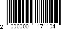 Штрихкод Гайка М 12 х 1.5 * 6.0 DIN 934 оц. 2000000171104