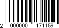 Штрихкод Гайка самокон. М 8 * 8.0 DIN 982 (высокая) с нейл.кольц. оц. 2000000171159