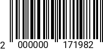 Штрихкод Болт 5 х 20 * 8.8 DIN 933 (штучн.) оц. 2000000171982