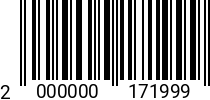 Штрихкод Болт 5 х 40 * 8.8 DIN 933 (штучн.) оц. 2000000171999