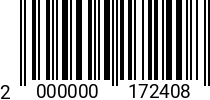 Штрихкод Шайба стопор. D 20,5 DIN 6798 А оц. 2000000172408