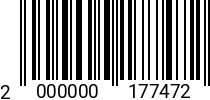 Штрихкод Винт 5 х 25 * 8.8 DIN 7991 оц. полн. резьба 2000000177472