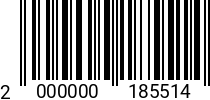 Штрихкод Ограничитель 600 2000000185514