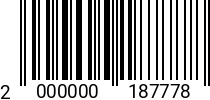 Штрихкод Шайба D12.0 DIN125 (латунь) 2000000187778