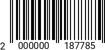 Штрихкод Гайка М 20 DIN 934 (латунная) 2000000187785