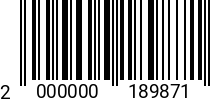 Штрихкод Закл.полупустотел 5 х 12 ГОСТ 12641-80 оц. 2000000189871