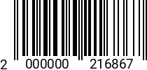 Штрихкод Винт 1,6 х 4 цилиндр.гол. DIN 84 А2 2000000216867