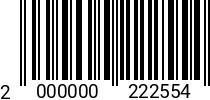 Штрихкод Сверло по металлу HSS-Co 3,7 х 70 / 39 RUKO 2000000222554