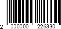 Штрихкод Болт 12 х 35-35 * 5.8 ГОСТ 7798 оц. (РМЗ) 2000000226330