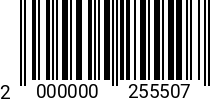 Штрихкод Винт М 4х 50 потайн.гол. DIN 7991 A2 2000000255507