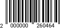 Штрихкод Винт 10х 45 DIN 912 A2 2000000260464