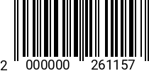 Штрихкод Гайка колпачк. М20 DIN 1587 A2 2000000261157