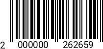 Штрихкод Гайка приварная M 8 DIN 929 2000000262659