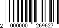 Штрихкод Шпилька 27 х 2000 * 4.8 оц. DIN 976 резьбовая (туба) 2000000269627