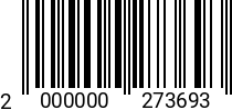 Штрихкод Болт 20 х 60 * 10.9 DIN 931 2000000273693