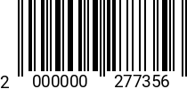 Штрихкод Винт 3 х 10 прессш. DIN 967 оц. (1000шт.) 2000000277356