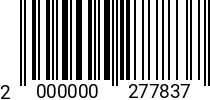 Штрихкод Болт 16 х 50 * 10.9 ХЛ ГОСТ Р 52644 2000000277837