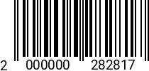 Штрихкод Гайка М 6 * 6.0 ГОСТ 5927 оц. (РМЗ) 2000000282817