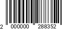 Штрихкод Винт 16 х 40 * 12.9 DIN 912 насеч. полн. р. 2000000288352