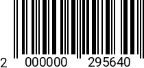 Штрихкод Винт 12 х 90 * 8.8 DIN 912 оц. 2000000295640