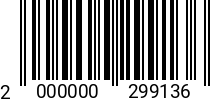 Штрихкод Сверло по металлу HSS-G 2,2 х 49 / 24 RUKO 2000000299136