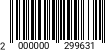 Штрихкод Гайка с фланцем М 4 * 8.0 DIN 6923 оц. 2000000299631