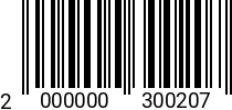 Штрихкод Гайка М 16 * 6.0 ГОСТ 5927 оц. (РМЗ) 2000000300207