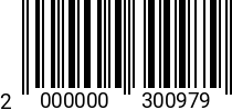 Штрихкод Ручка-фиксатор (гайка) М12 А=95мм, чёрная (Kipp) 2000000300979