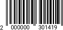 Штрихкод Саморез для дер.констр. 4 х 20 ж.ц. потай. Torx 20 (500 шт.) 2000000301419