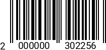 Штрихкод Шпилька 18 х 1000 * 10.9 DIN 976 резьбовая (туба) 2000000302256