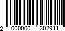 Штрихкод Шуруп с крюком 2,4 х 26 оц 2000000302911