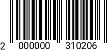 Штрихкод Сверло по металлу HSS-G SpeedCut 5,5 х 93 / 57 DIN 338 RUKO 2000000310206