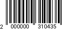 Штрихкод Винт 4 х 40 * 8.8 DIN 912 оц. 2000000310435