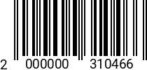 Штрихкод шуруп универс.2.5 х 12 ж.ц. потай PZ (1000 шт) 2000000310466