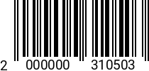 Штрихкод шуруп универс.2.5 х 25 ж.ц. потай PZ (1000 шт) 2000000310503