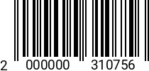 Штрихкод Винт 6 х 10 с цилиндр. гол. DIN 84 оц. (500шт.) 2000000310756