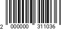 Штрихкод шуруп универс.5 х 60 б.ц. Zen потай PZ (200 шт) 2000000311036