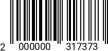 Штрихкод Гайка ERICSONA M 6 цилиндр (SW4, L=12mm) oц. 2000000317373