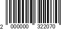 Штрихкод Болт 4 х 30 * 5.8 DIN 933 оц. 2000000322070