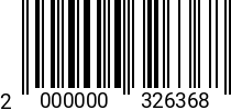 Штрихкод Рым-болт D30 DIN 580 2000000326368